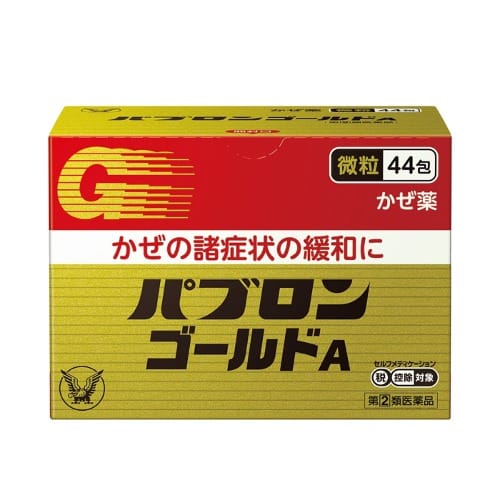 大正制药感冒药 44包