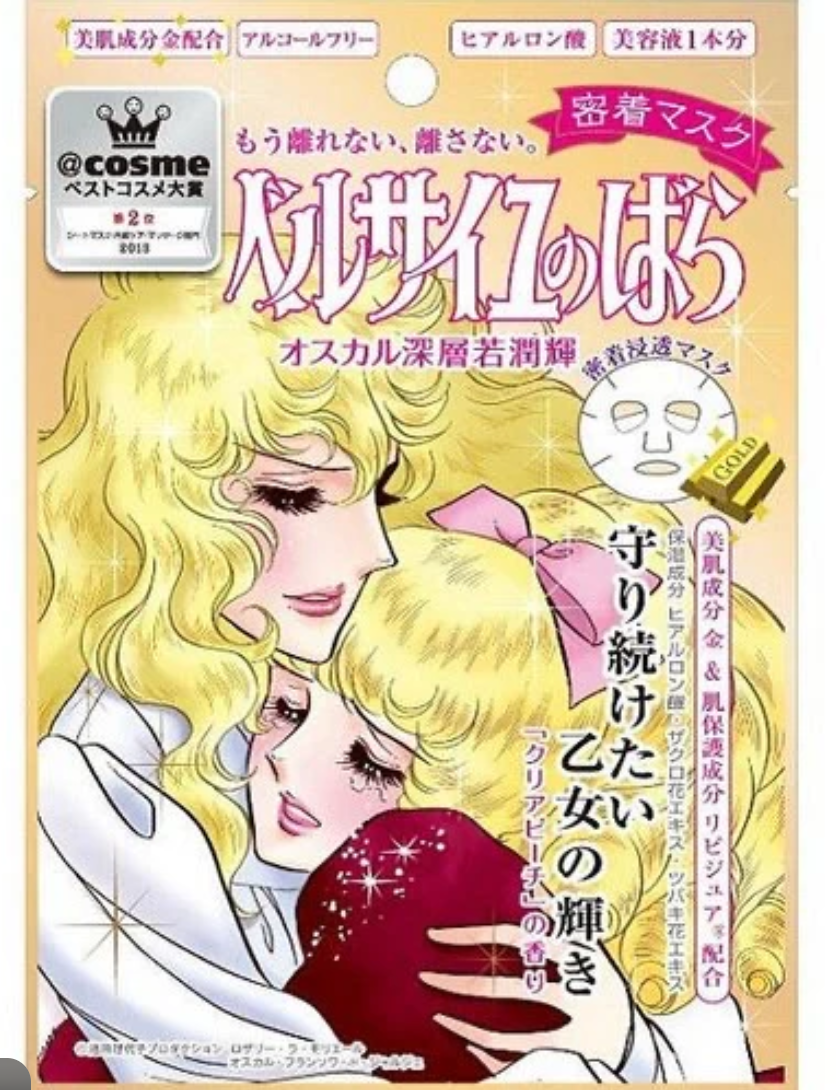 万代凡尔赛玫瑰 奥斯卡＆罗莎莉・拉・莫列尔 贴合面膜 (1片装)