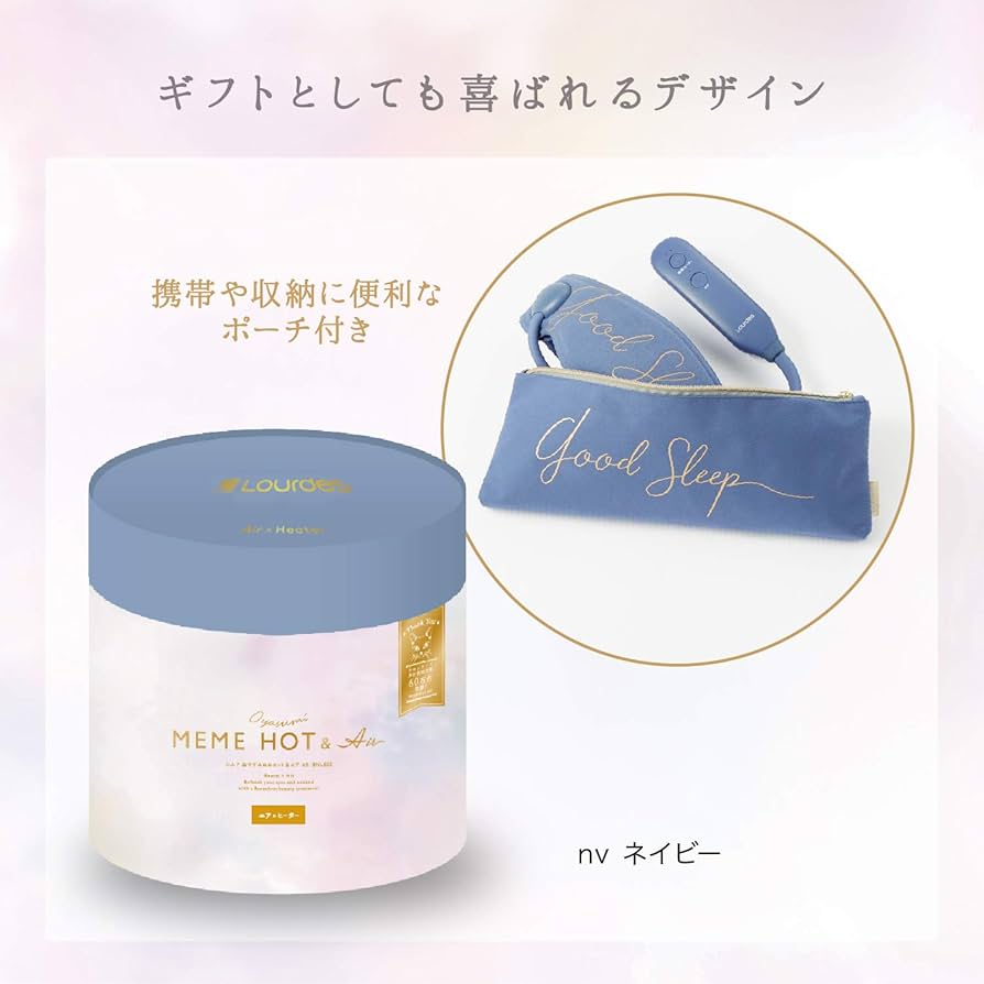 ATEX Eyezone Massager 眼部美容 按摩仪 AX-BNL 803NV