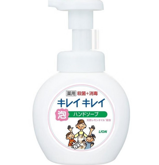 狮王（LION）清洁 药用泡沫洗手液 柑橘果香 250ml