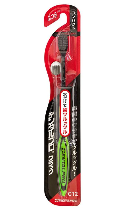 牙齿专业 黑色紧凑型牙刷 硬毛