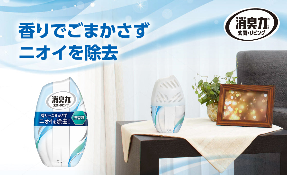 ST消臭力 芳香剂 无香型 400ml