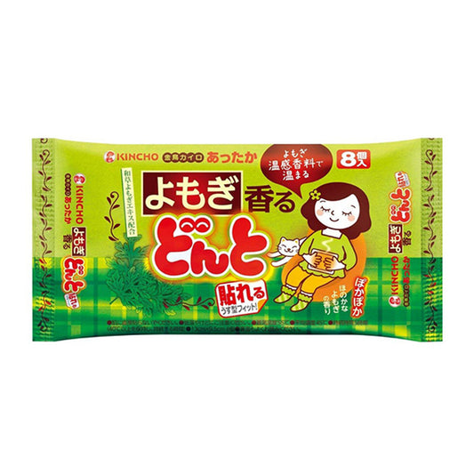 金鸟可贴式 香薰暖贴V 艾草香型 8个装