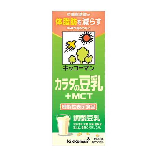 kikkoman 豆乳饮料 200ml カラダの豆乳 ＋MCT