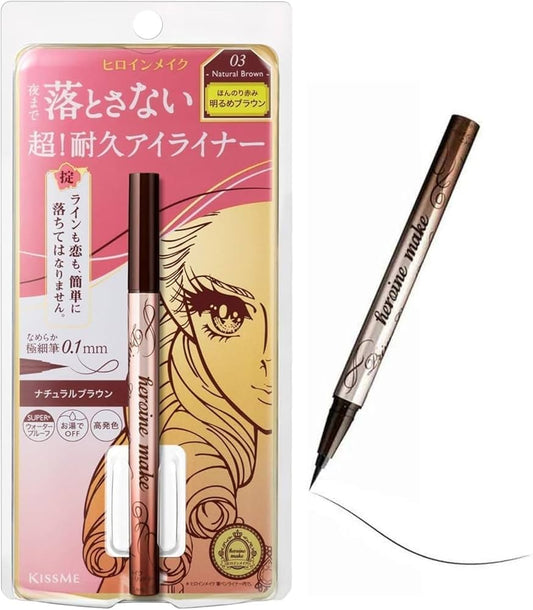 kissme 新款眼线笔 03 - 自然棕
